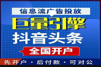 百度广告推广案例：提升产品销量
